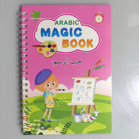 مجموعة الكتب السحرية